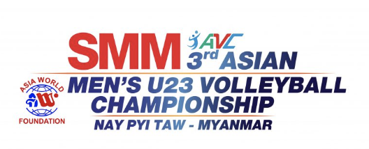 第3回アジア U23男子選手権大会